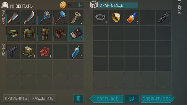 4 ДЕНЬ НЕДЕЛИ LDOE|ПОЛИЦЕЙСКИЙ УЧАСТОК|LAST DAY ON EARTH:SURVIVAL смотреть онлайн