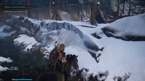 Assassin’s Creed Valhalla [ПРОХОЖДЕНИЕ] ЧАСТЬ 5