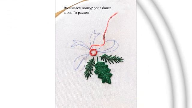 Мастер-класс "Бантик с листом остролиста и еловыми ветками" смотреть онлайн