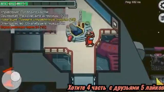 Делать 4 часть 5 лайков смотреть онлайн