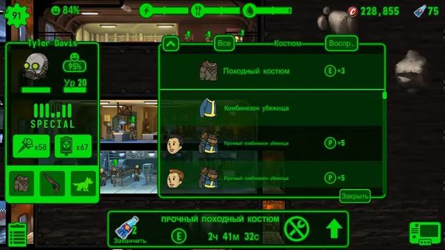 Fallout Shelter Улучшение мастерской костюмов и строим Радиостудию(10) смотреть онлайн