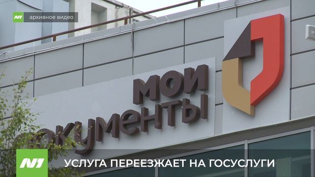 Телеканал N1