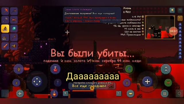 #4. Стена плоти. смотреть онлайн