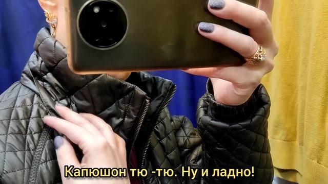 Находки в 80%скидку.Секонд хенд.