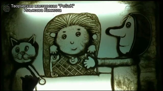 Ильясова Камилла, 7лет видео песочной анимации Домовенок Кузя смотреть онлайн