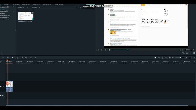 Видеоурок как сделать приближение камеры в Wondershare Filmora смотреть онлайн