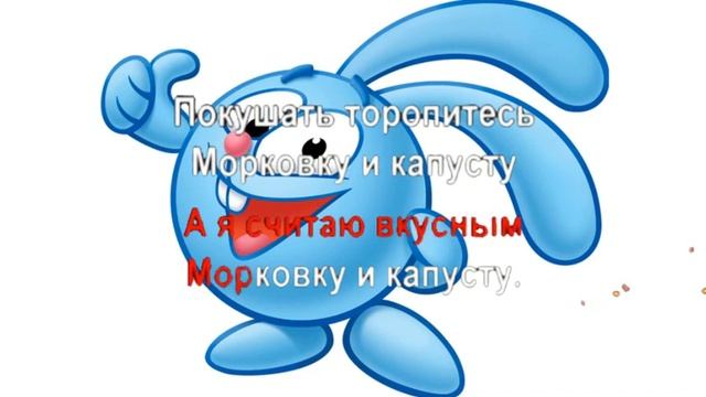 Песенка кролика смотреть онлайн