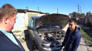 Как заставить ехать Шеви Ниву