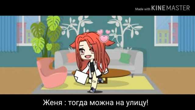 Мини- фильм " Алые Розы" гача- лайф 1/? смотреть онлайн