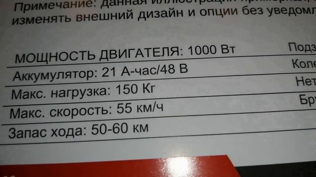 Kugoo M5 обзор электросамоката