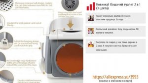 5 лучших кошачьих туалетов с AliExpress
