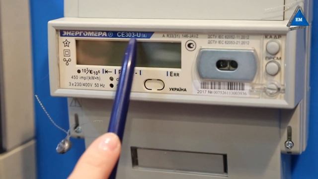 Счетчик Энергомера СЕ 303 R31 748 JAZ однофазный смотреть онлайн