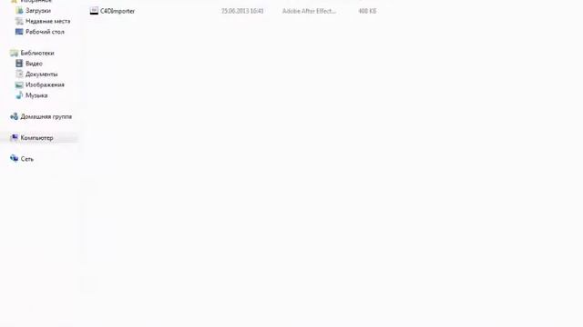 Как ассоциировать Adobe After Effects с AEC смотреть онлайн