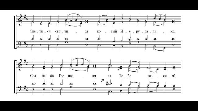 Ангел вопияше. Задостойник Пасхи. Валаамский. Альт.