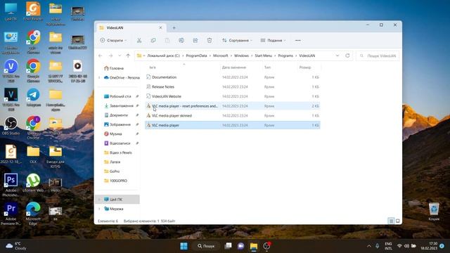 Як створити ярлик програми на робочому столі у Windows 11 | як додати ярлик на робочий стіл смотреть онлайн