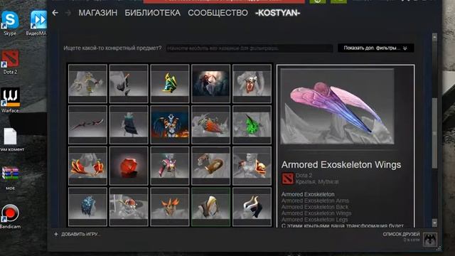 продам аккаунт Steam смотреть онлайн