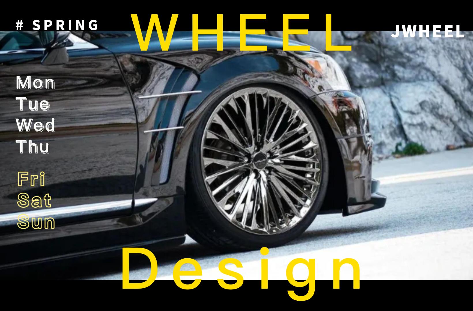 Why Wheel Design Is Wise In 2023