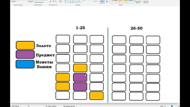Хроники Хаоса - Башня Как получать максимум золота из сундуков смотреть онлайн