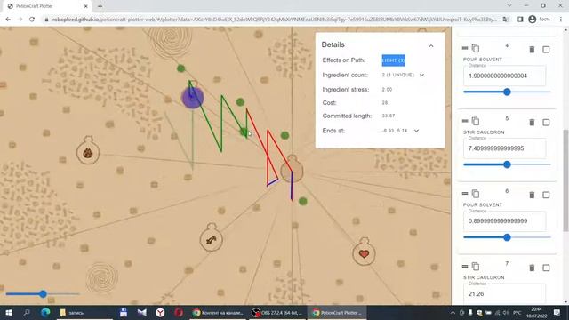 [Гайд] Инструментарий по созданию оптимальных рецептов в Potion craft смотреть онлайн