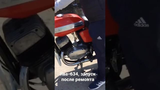 Ява-634; запуск с новым двигателем. #ссср #мото #ява634 #ява350 смотреть онлайн