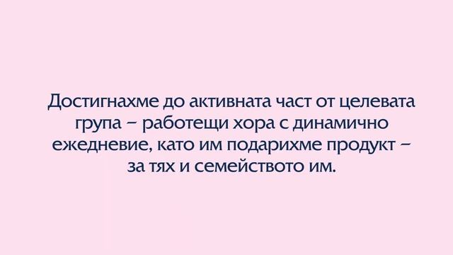 FS Teo Launch campaign 2019 смотреть онлайн