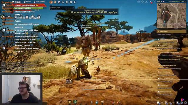 Black Desert: Remastered ►Лайтовы стрим! ''Жизнь фармера''😃 смотреть онлайн