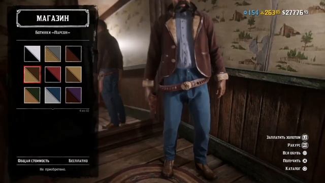 Выходной элегантный костюм для игроков Red Dead Online??? Free outfit in RDO смотреть онлайн