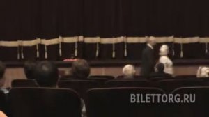 Театр Ромэн схема зала, 6 ряд партера, обзор зала