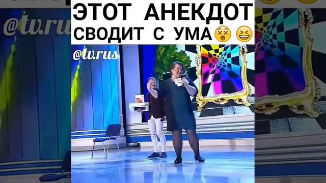 🤣Не шути так больше советую посмотреть до конца 💣 смотреть онлайн
