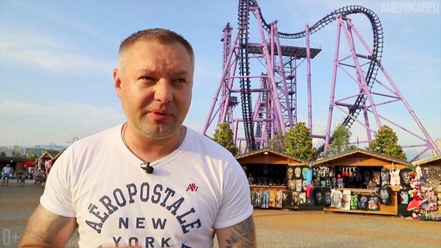 КВАНТОВЫЙ СКАЧОК СОЧИ. Сколько стоит прокатиться на американских горках в Сочи? Цены в Сочи. смотреть онлайн