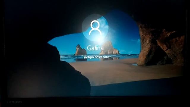 Как включить ноутбук леново. смотреть онлайн