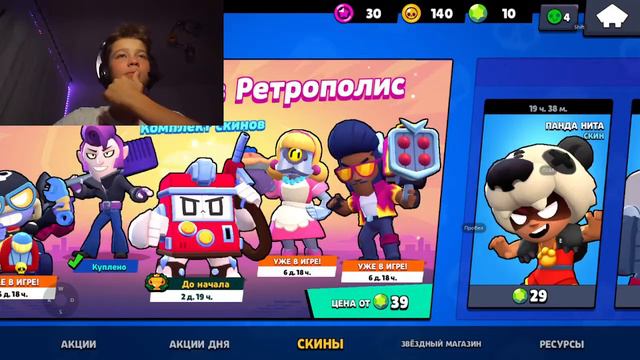 ВОЗВРАЩЕНИЕ В РЕТРОПОЛИС! смотреть онлайн