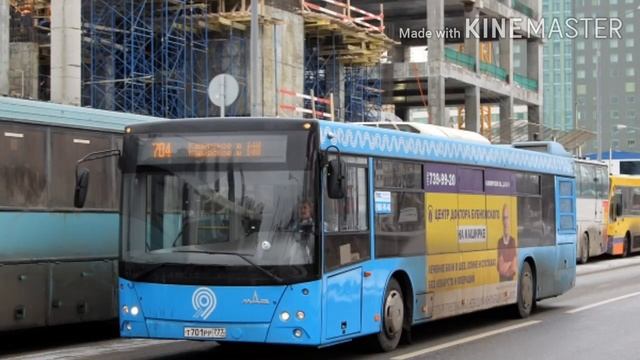 История Московского-Коммерческого маршрута автобуса 704 (704к) (Маршрут моего района) смотреть онлайн