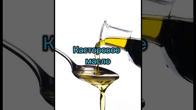 Масло для бровей