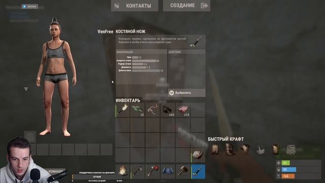 РАСТ СТРИМ - Первый стрим! СОЛО ВЫЖИВАНИЕ смотреть онлайн