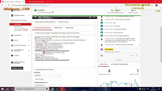 СТРИМ ТАНКИ ОНЛАЙН | НАБИВАЕМ 2000 ЗВЕЗД / БЕСПЛАТНОЕ ПАТИ смотреть онлайн