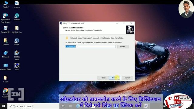 How to download and install cut viewer mill in your PC and Laptops||Cut viewer mill software смотреть онлайн