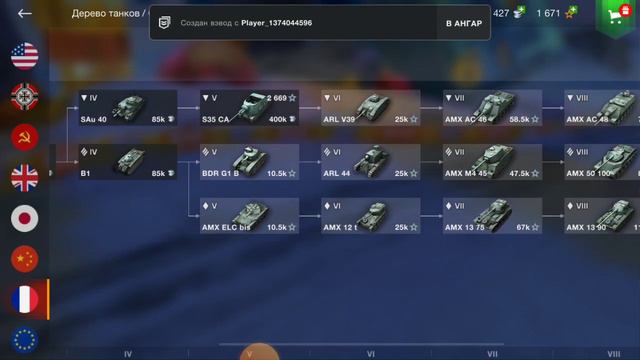 играю 10 минут в такс блиц смотреть онлайн