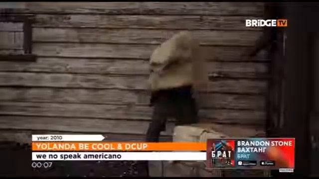 Смена Оформления С Новогоднего На Обычный(BRIDGE TV 15.01.2019). смотреть онлайн