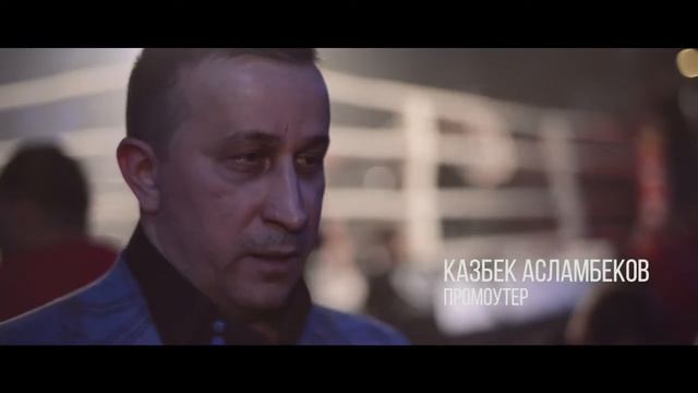 Вечер профи бокса клуба 'Ахмат' Умар Саламов и другие звезды как это было смотреть онлайн