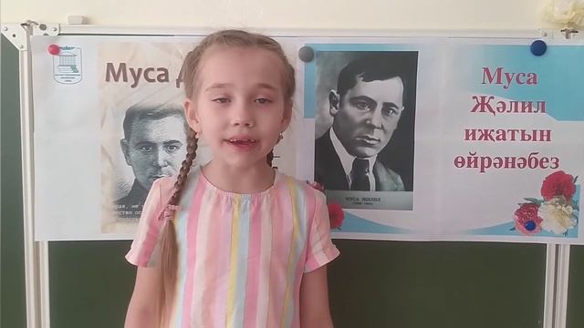 Джалиловские чтения Лисафина Арсения смотреть онлайн