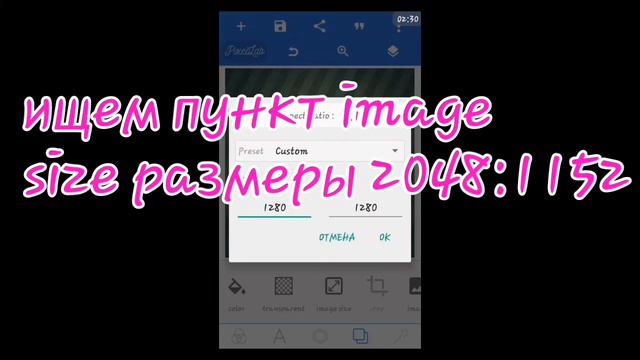 Как сделать шапку для канала ютуб смотреть онлайн