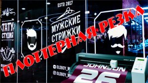 Как подготовить макет для плоттерной резки в CorelDRAW