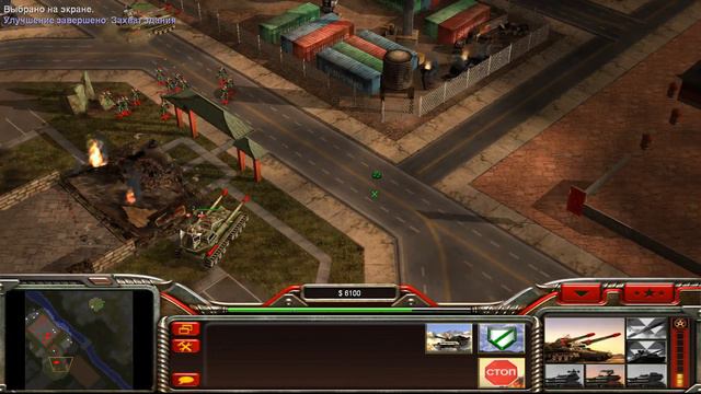 Command & Conquer: Generals. Китай-1. Пробуждение дракона. смотреть онлайн