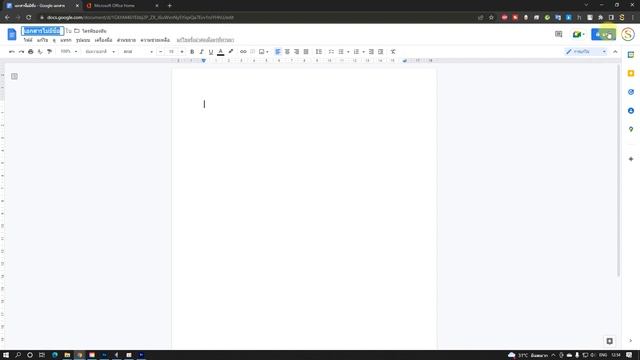 แนะนำ Microsoft Office แท้ฟรี Word Excel PowerPoint | IT2Tech смотреть онлайн