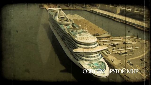 Турагентство "SYSOEV-TOUR" смотреть онлайн