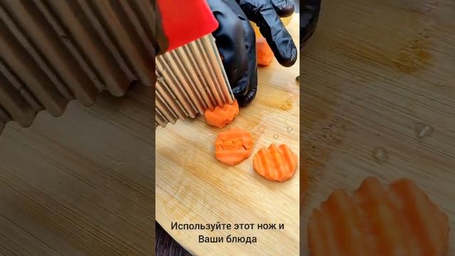Рифленый нож картофеля фри зигзаг красный смотреть онлайн