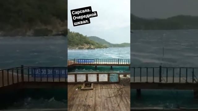 Шквал. Бухта Сарсала. Про Яхты с Савельевым Михаилом смотреть онлайн