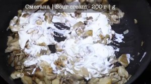 Как вкусно приготовить грибы Вешенки. Жареные грибы с луком и сметаной