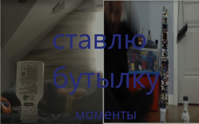 все легендарные бутылочки на моём канале смотреть онлайн